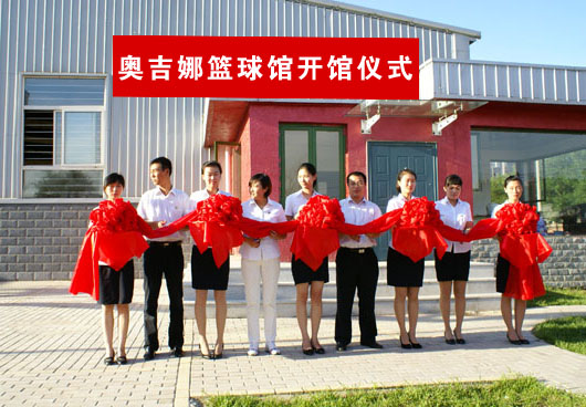 倡導體育運動，強健員工體魄