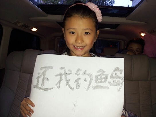 奧吉娜集團(tuán)董事長(zhǎng)魏國(guó)平家族三代的愛(ài)國(guó)之情