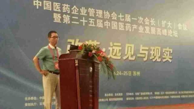 醫改，且改且利民；藥采，且采且光明。