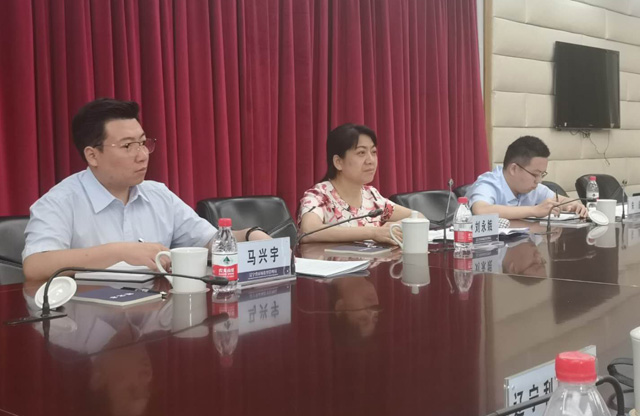 奧吉娜集團總裁魏國平博士受邀參加反壟斷專題調研座談會，呼吁給予科技民企制作“備胎”機會和條件